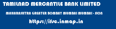 TAMILNAD MERCANTILE BANK LIMITED  MAHARASHTRA GREATER BOMBAY MUMBAI MUMBAI - SION  ifsc code